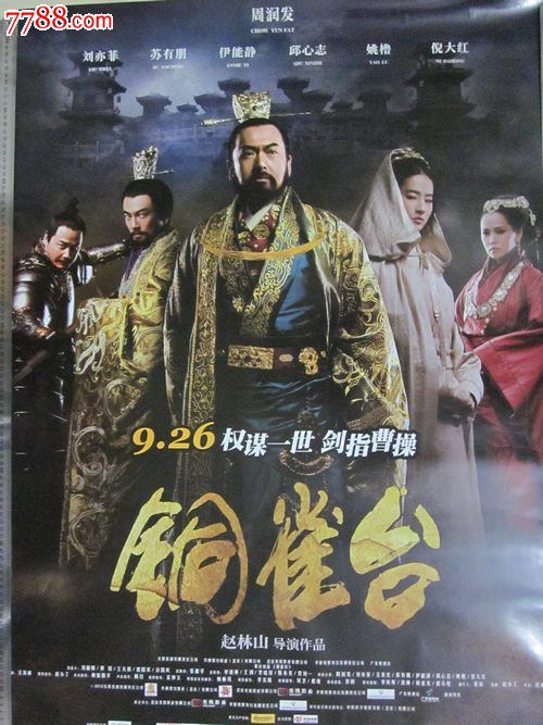 本科无学位证gct